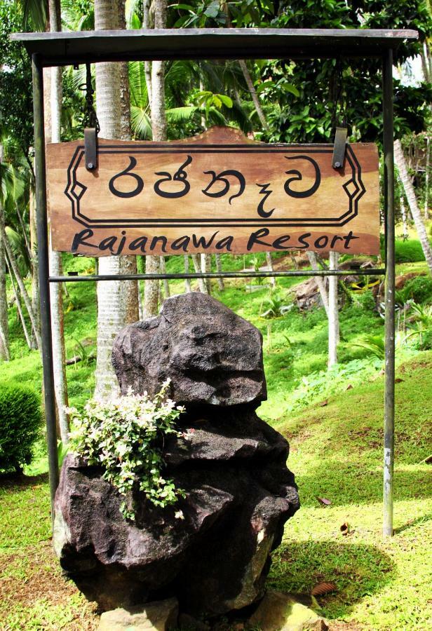 Rajanawa Resort Ratnapura Eksteriør billede